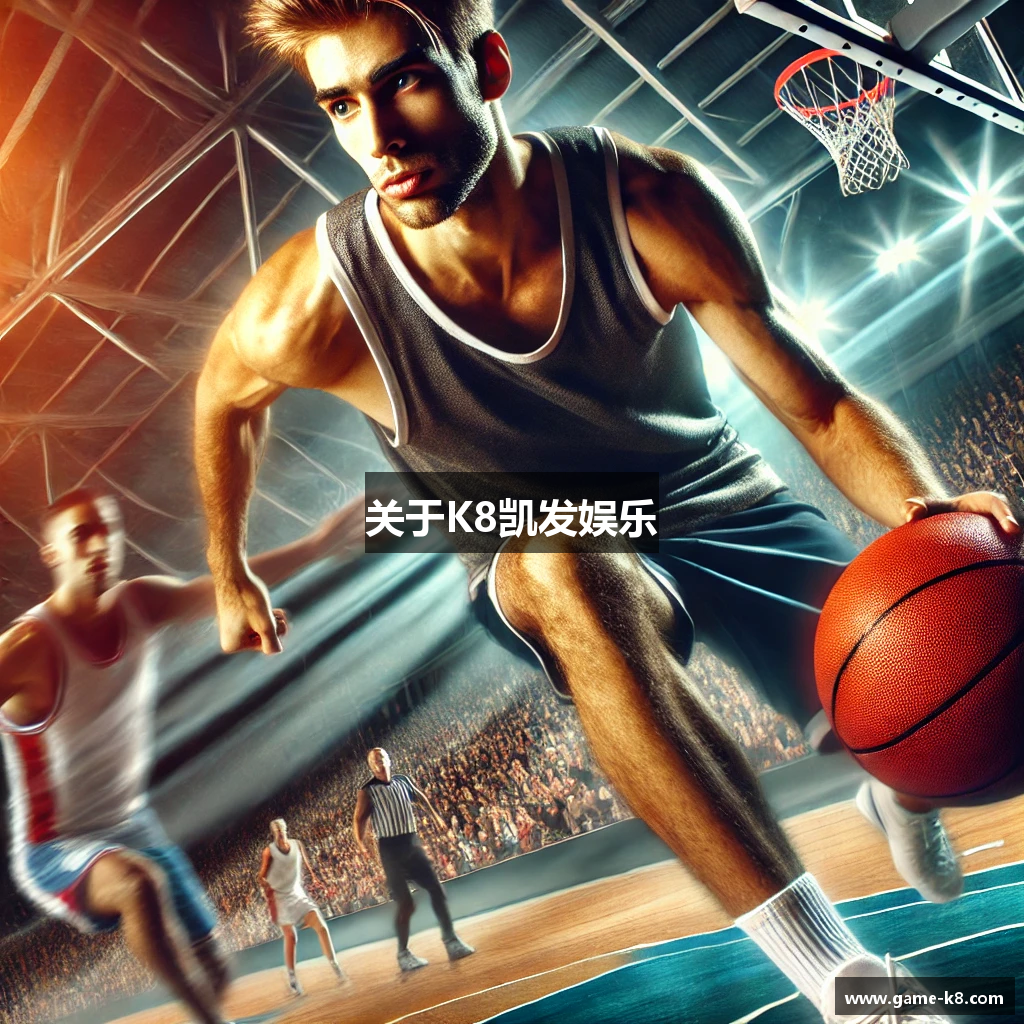 关于K8凯发娱乐